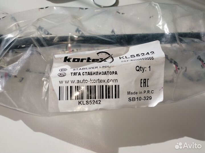 Стойка стабилизатора передняя Renault Megane 2