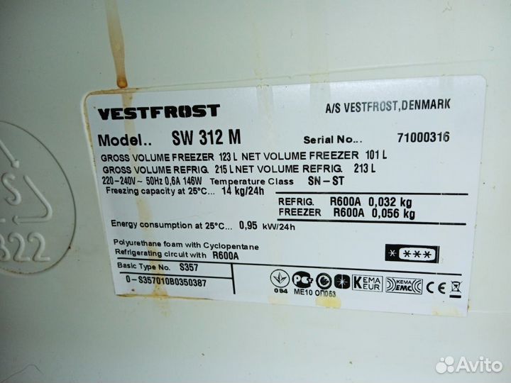 Уплотнитель для холодильника Браво