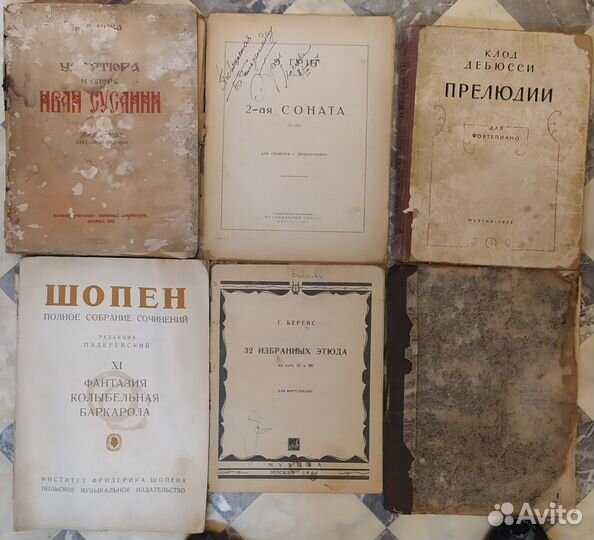 Старые ноты, клавиры,партитура. (Часть шестая)