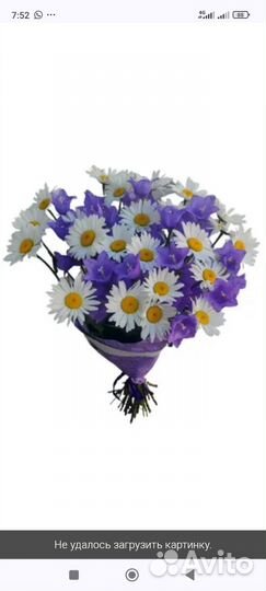 Букет ромашек
