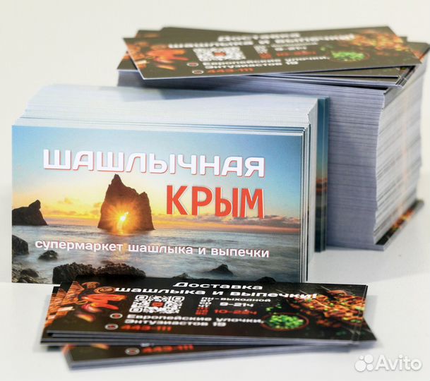 Печать листовок, визиток, блокнотов. Типография