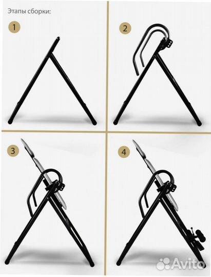 Инверсионный стол Traction SLF