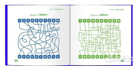 Книга-тренинг 
