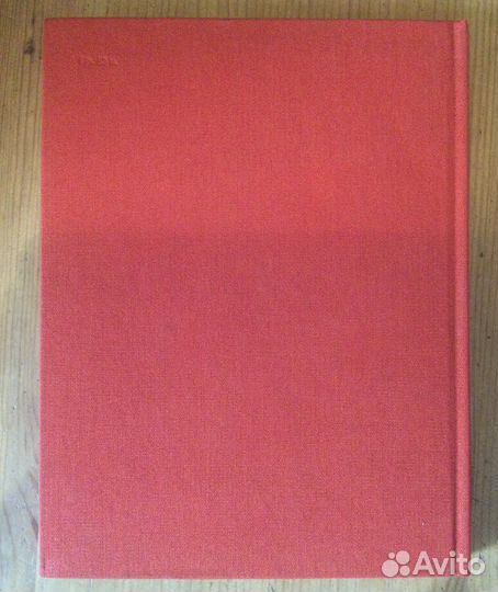 Слово о полку игореве (на русском и английском)