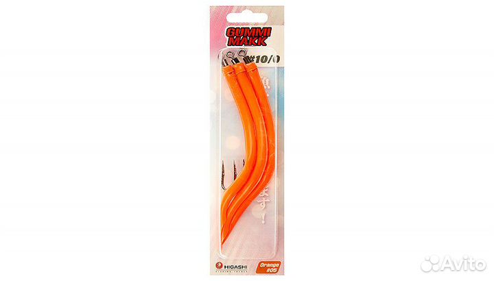 Крючок оснащенный кембриком higashi Gummi Makk 10/0 (set-3pcs), 05 Orange