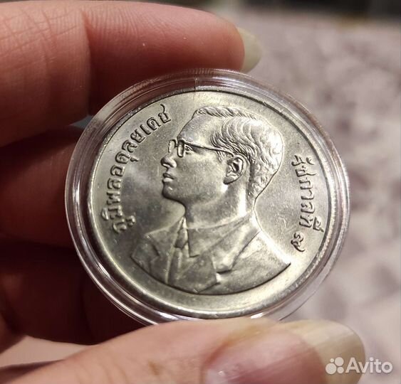 Монета 20 Бат Тайланд 1995 50 лет фао