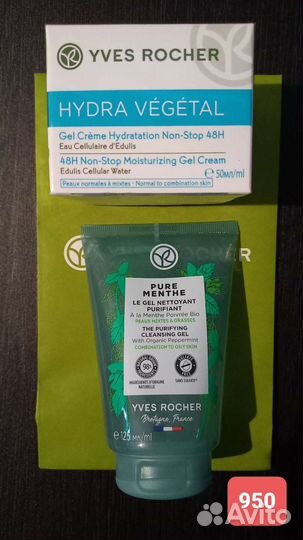 Новый подарочный набор Ив роше. Разные