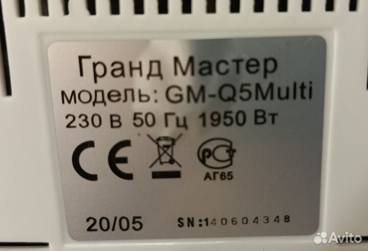 Отпариватель Grand Master GM-Q5