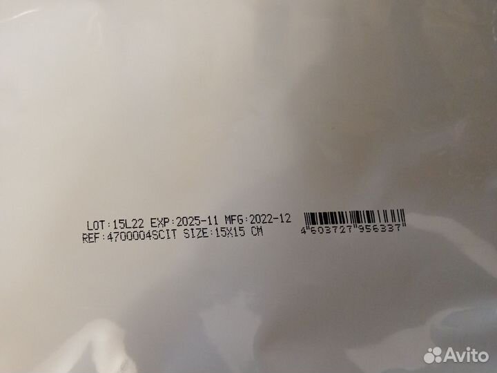 Джелле Сорб повязка раневая