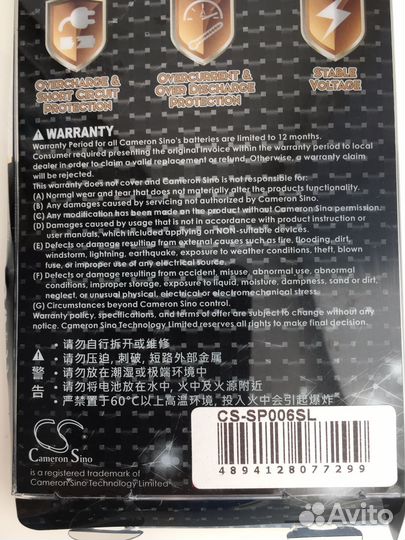 Аккумулятор для игровой приставки PS Vita