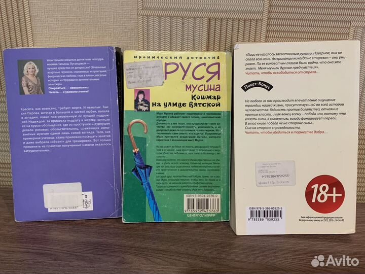 Книги