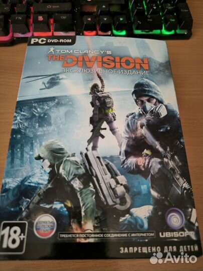 Tom clancy s the division эксклюзивное издание