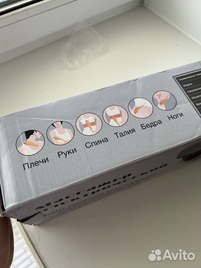 Вибро массажер для тела