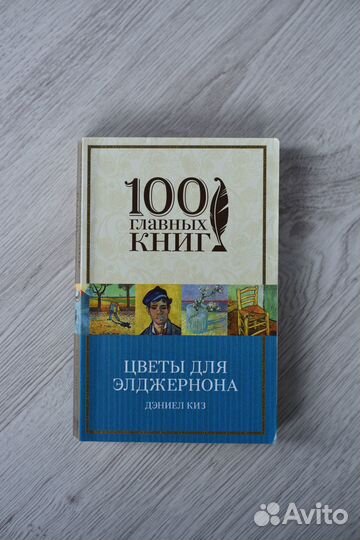 Портрет Дориан Грея, Поющие в терновнике и др