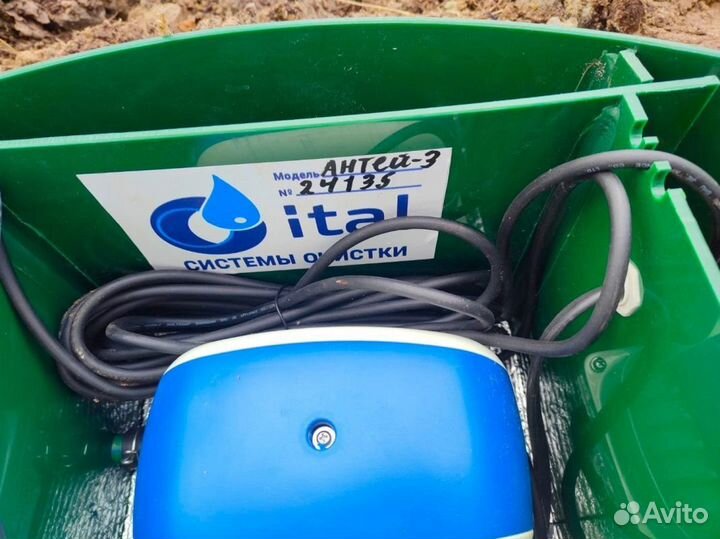 Септик для дома и дачи под ключ ST-35783