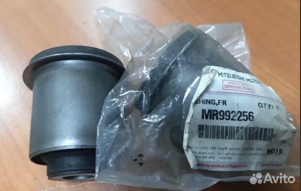 Сайлентблоки рычага Mitsubishi комплект 4 шт