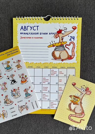 Календарь перекидной оригинальный для офиса/коллег