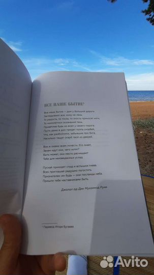 Книга Моя неидеальная история (Деми Мур)