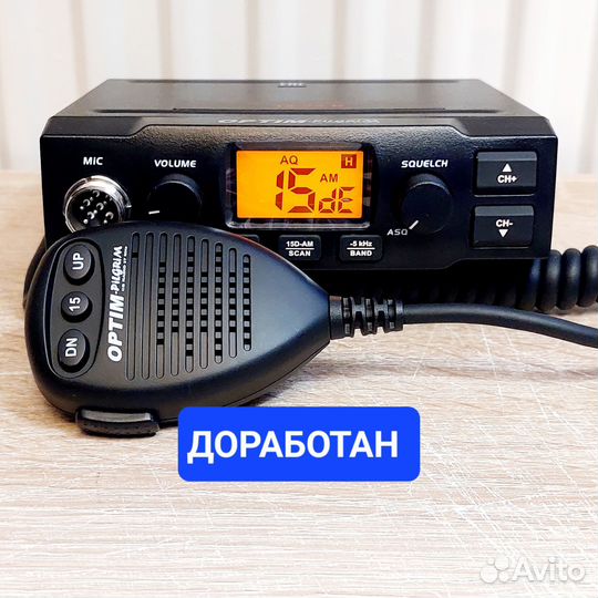 Optim pilgrim 20Вт доработанная