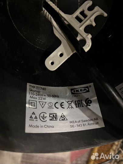 Светильник Skurup IKEA