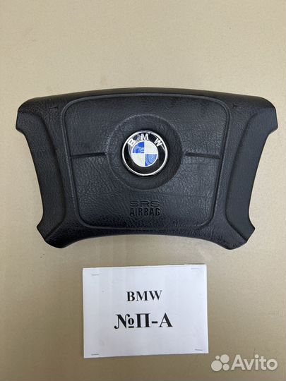 Подушки безопасности в руль BMW E39