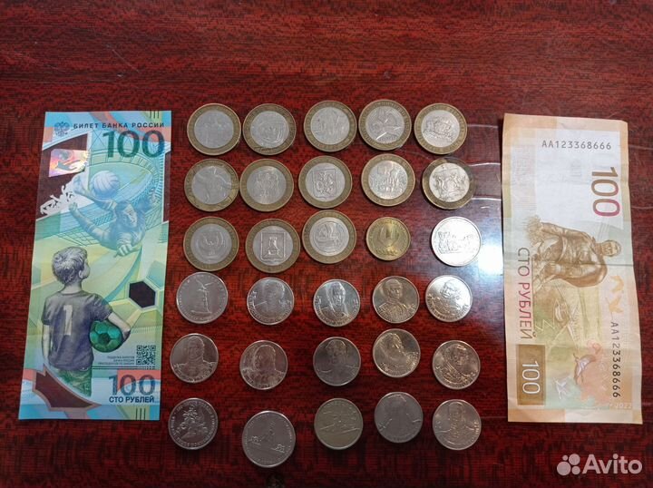 Продам юбилейные купюры