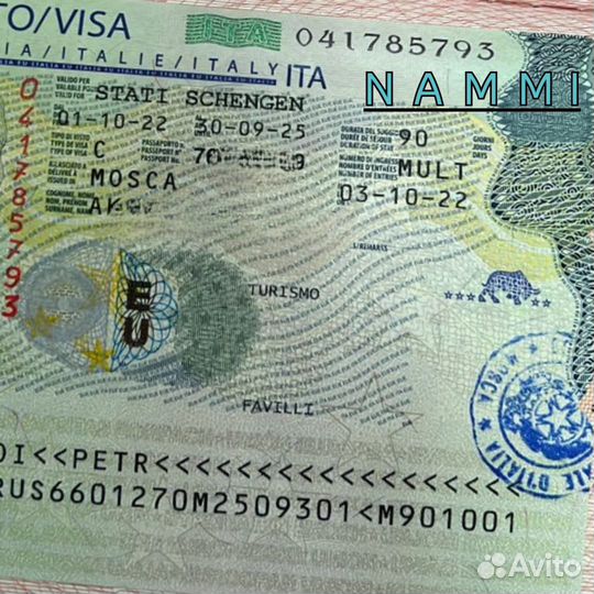 Оформление визы