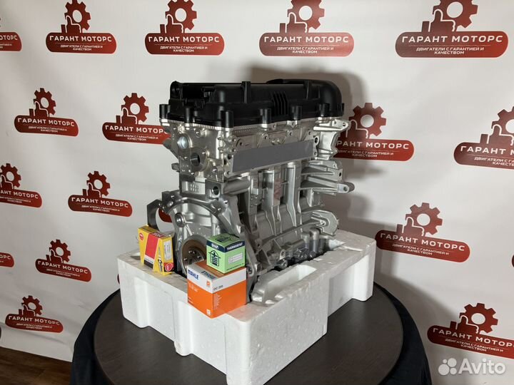 Новый двигатель мотор Hyundai ix35 Tucson 2.0 G4NA