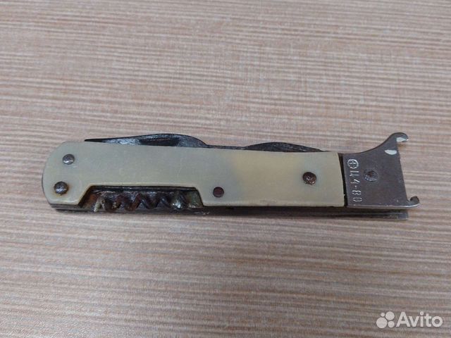 Нож складной охотничий СССР с экстрактором гильз купить в Санкт ...