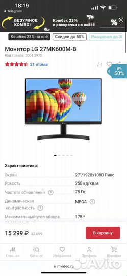 Монитор lg27mk600m-B