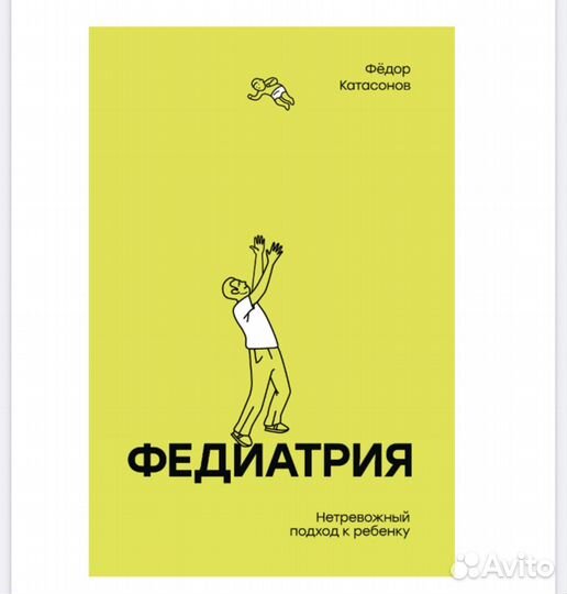 Книги про роды, беременность, воспитание