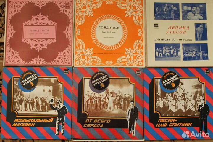 Советская эстрада