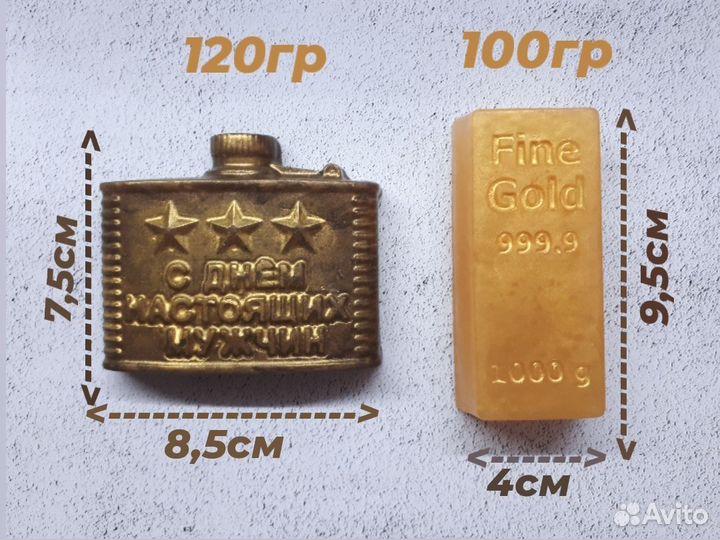 Набор подарочный мужской