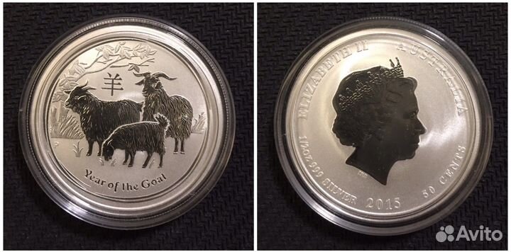 Серебряные монеты Лунный календарь Австралия