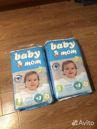 Подгузники