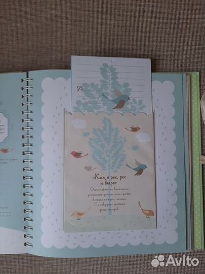 Альбом для новорожденных