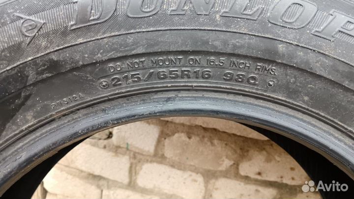 Dunlop Grandtrek AT3 215/65 R16