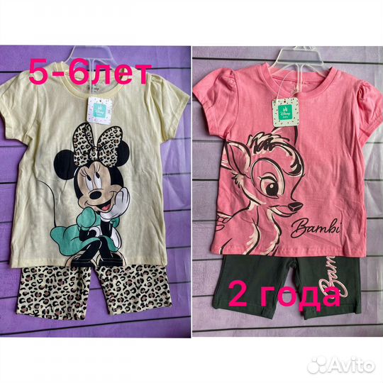 Костюм для девочки Новый disney