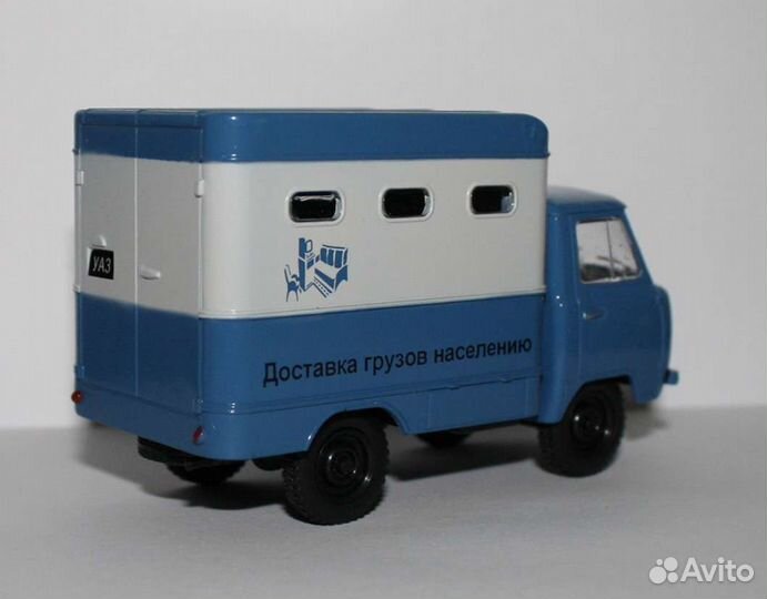 Уаз-451Д,фургон. 1/43