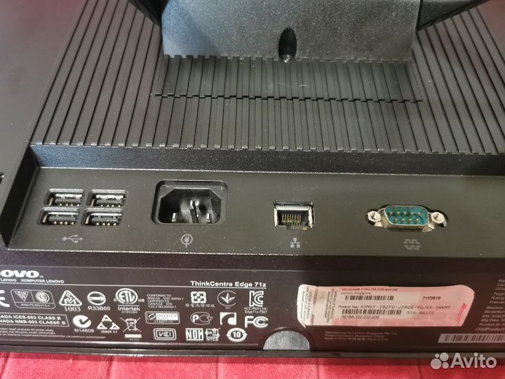 Моноблок Lenovo