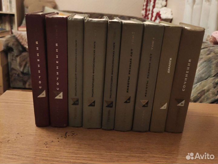 Философское наследие