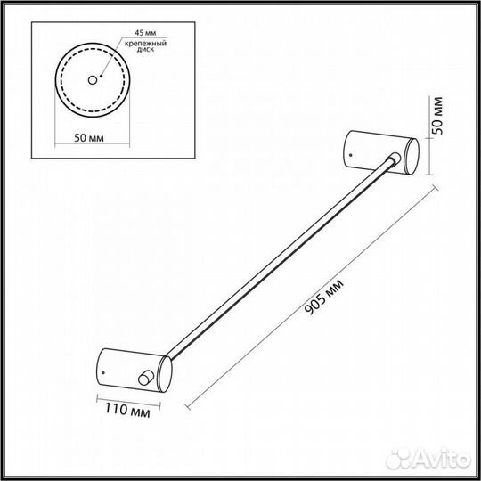 Бра Odeon Light 4396/8WL