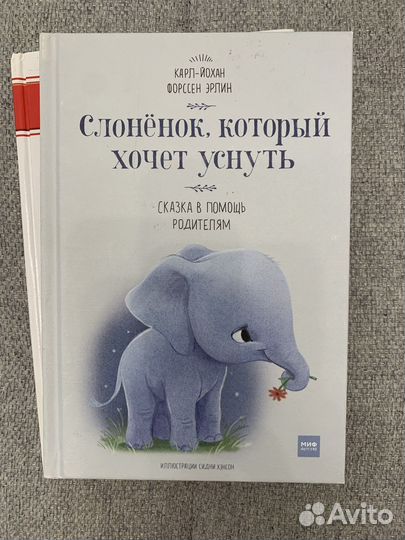 Детские книжки