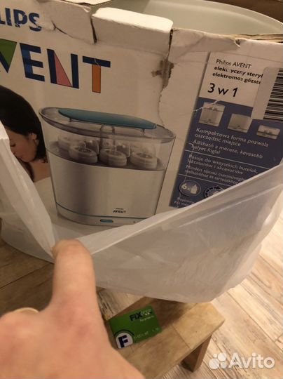 Стерилизатор 3-в-1 Avent