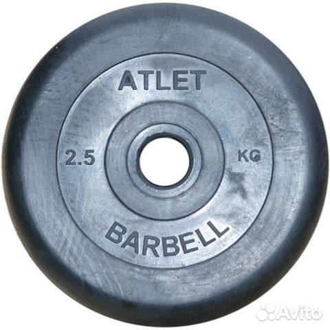 Диск обрезиненный 2,5 кг Barbell Atlet (чёрный)