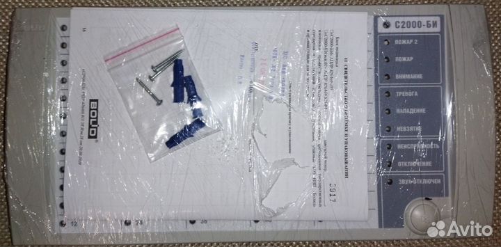 Блок индикации С2000-би