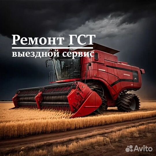 Ремонт гст 90, Гст 112, Sauer, Linde, Eaton, Bosch