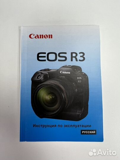 Инструкция руководство пользователя