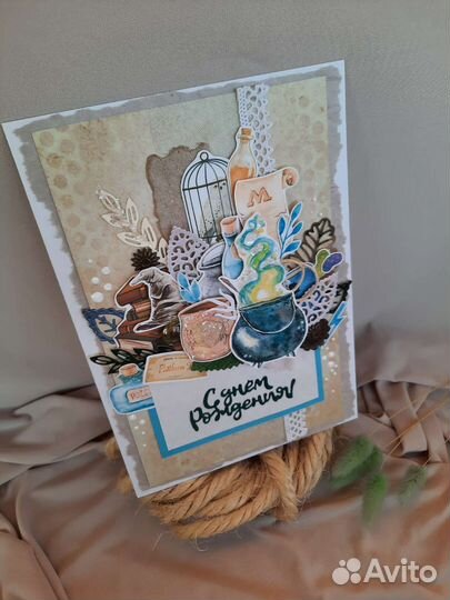 Открытка в стиле Гарри Поттер