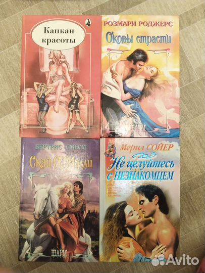 Книги дамские романы и детективы